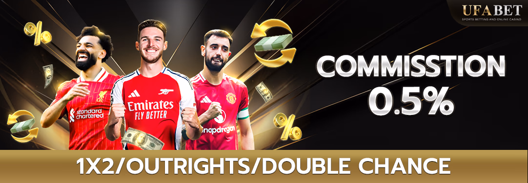 Money Line Double Chances of Commission